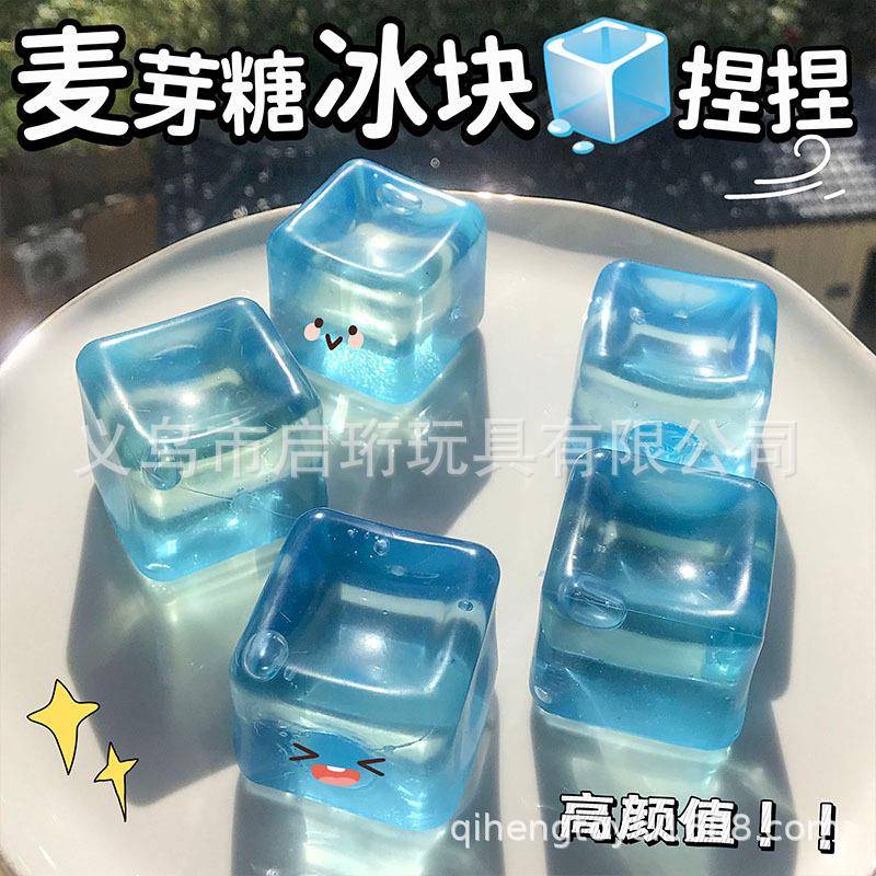 爆款麦芽糖捏捏乐可塑型慢回弹儿童解压发泄神器创意高颜值小玩具