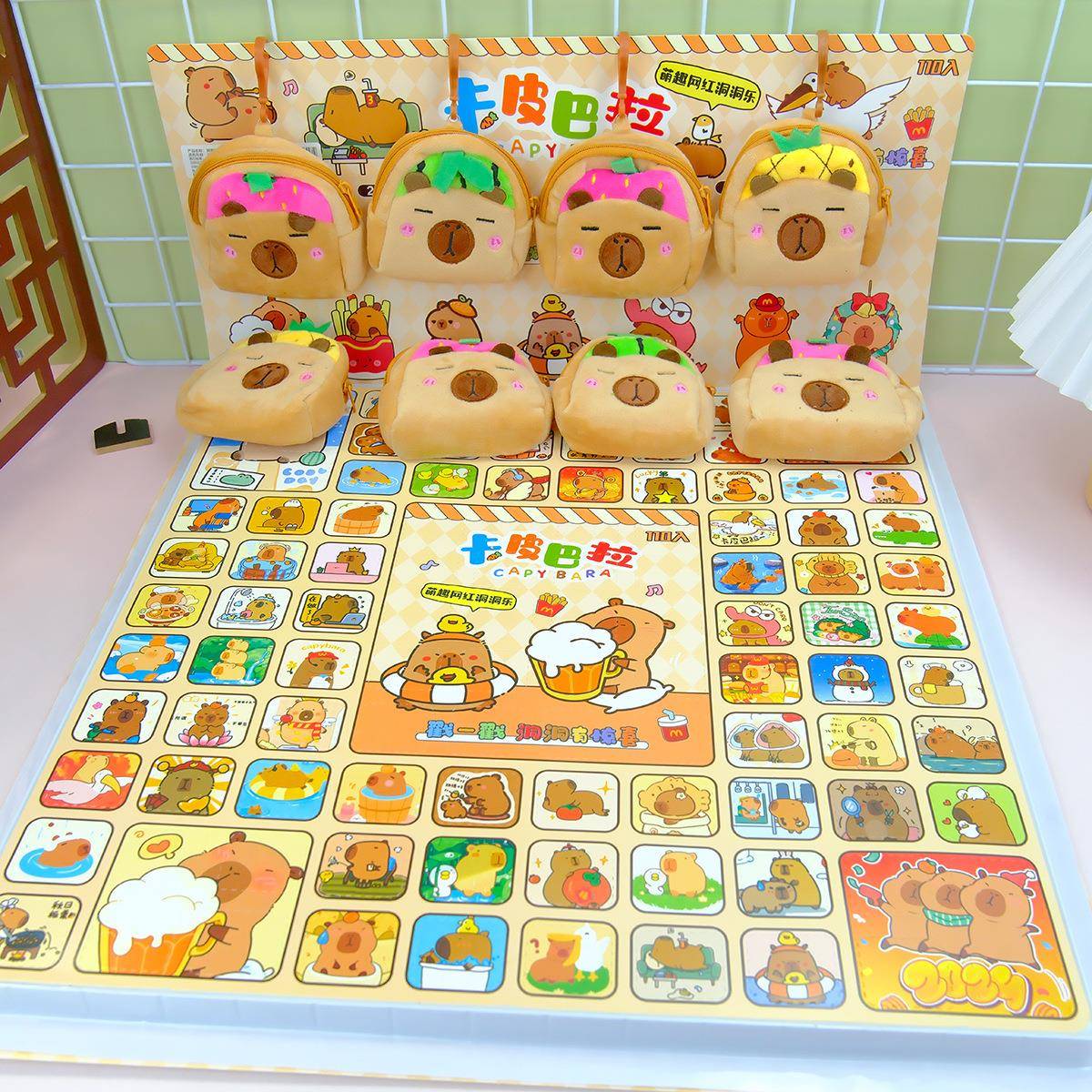 卡皮吧啦戳戳乐卡皮巴拉洞洞乐豚豚盲盒挂件儿童节日礼物公仔玩具