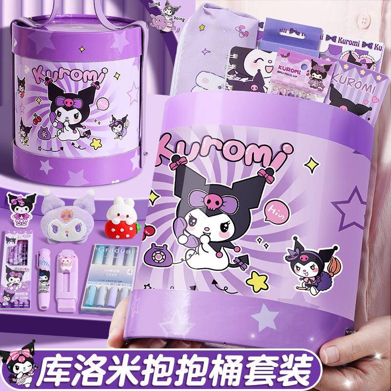 骷髅米文具套装库洛米学生开学生日礼物酷糯米大礼包学习用品礼盒