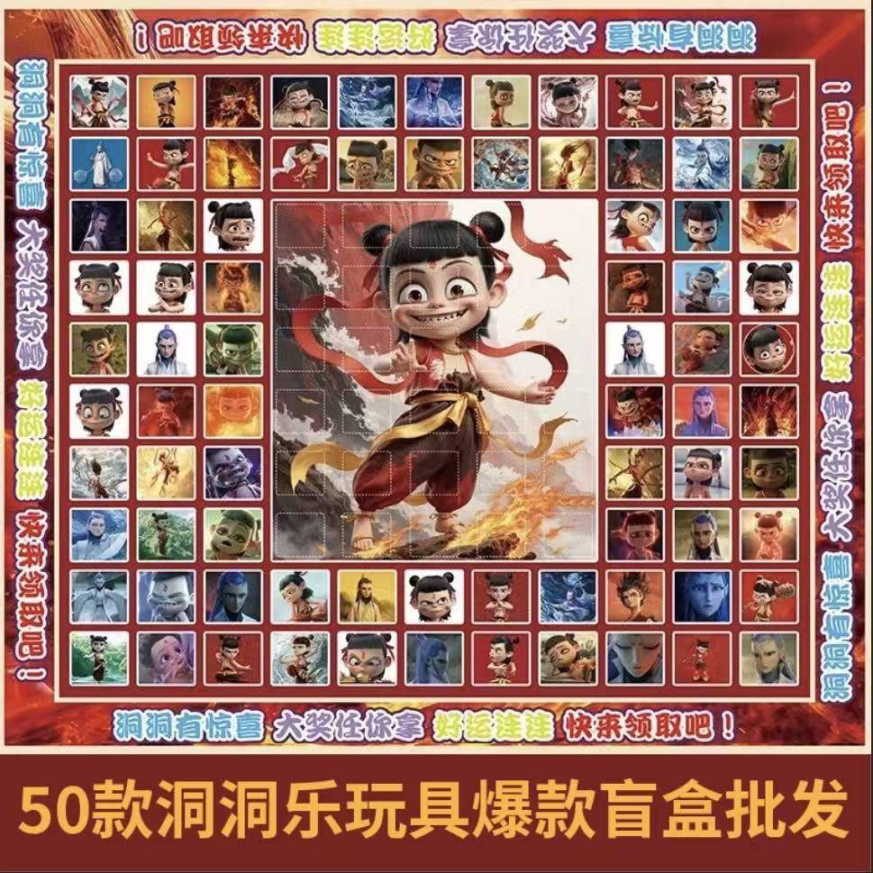 卡皮吧啦戳戳乐卡皮巴拉洞洞乐豚豚盲盒挂件儿童节日礼物公仔玩具