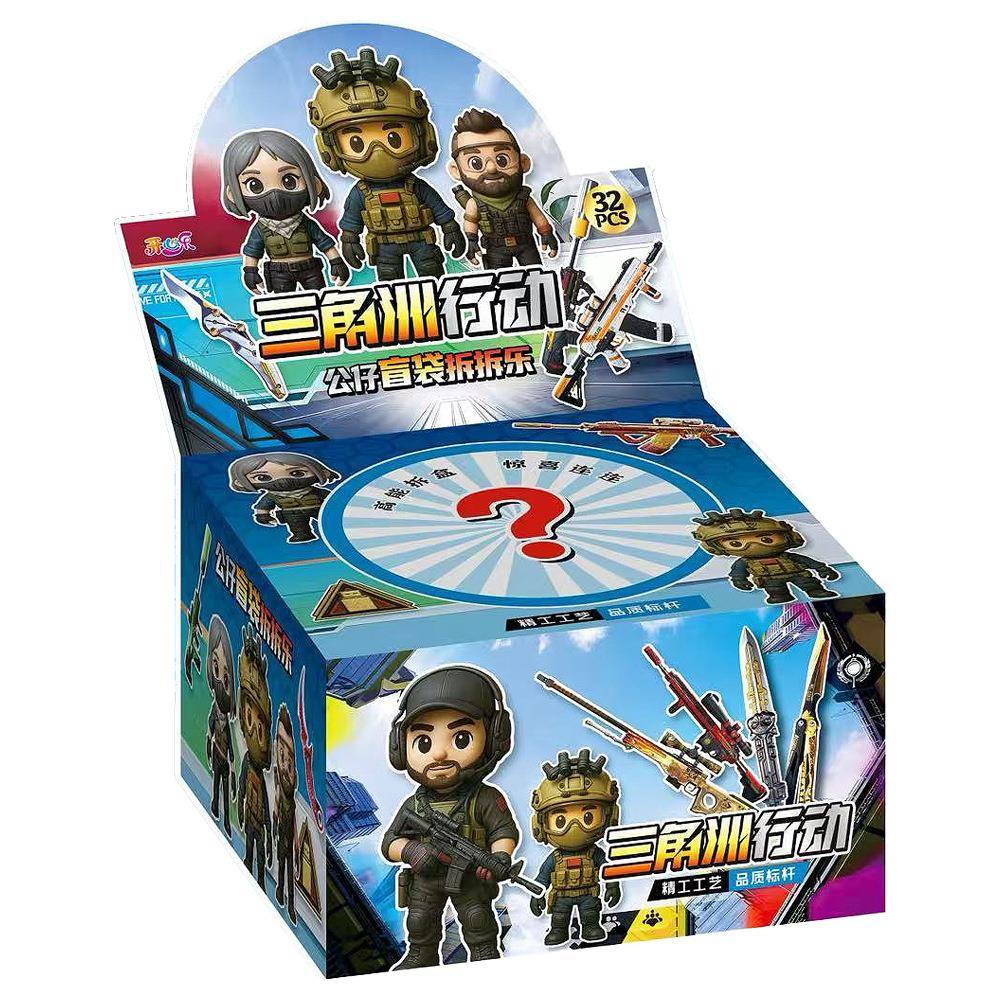 三角洲行动洞洞乐兵器戳戳乐2025新款盲盒儿童小挂件玩具周边摆件
