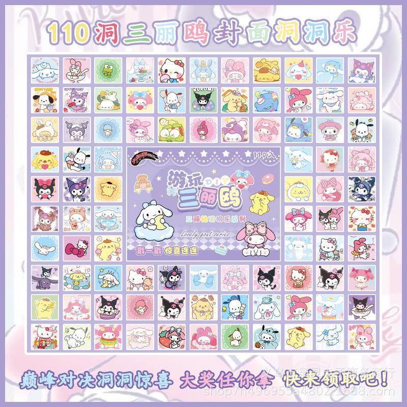 卡屁巴拉洞洞乐挂件卡皮吧啦戳戳乐豚豚儿童盲盒公仔礼物摆件手办