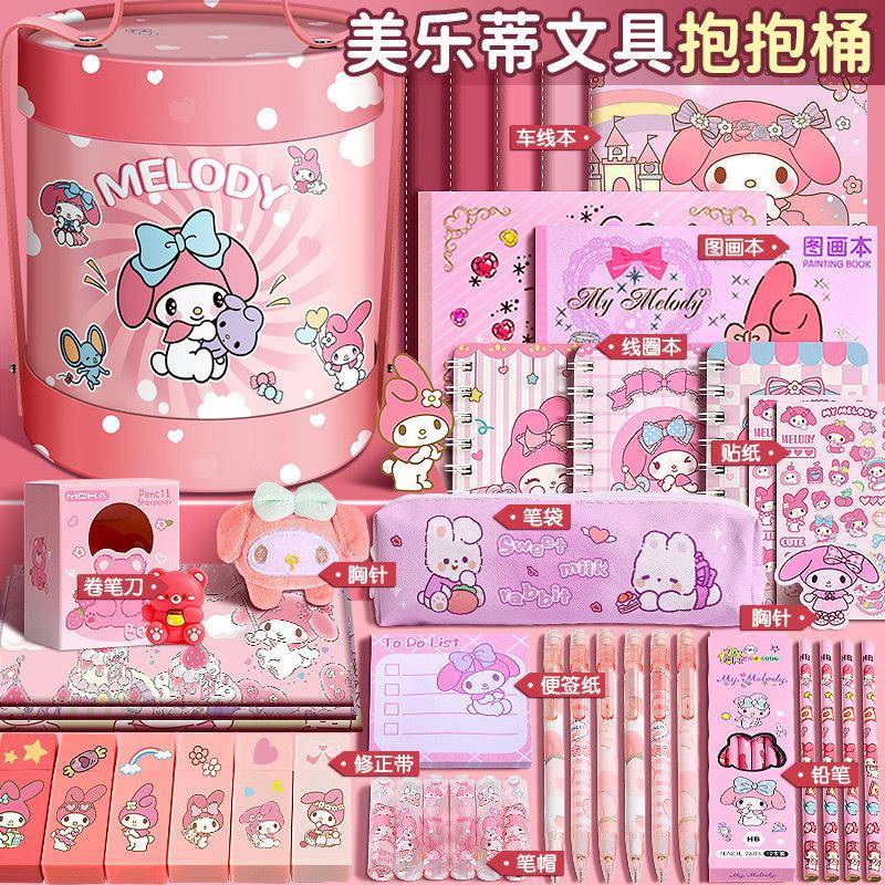 骷髅米文具套装库洛米学生开学生日礼物酷糯米大礼包学习用品礼盒