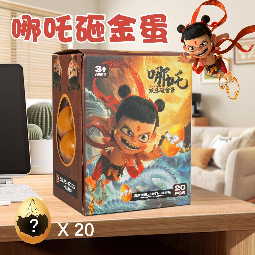 娜扎盲盒洞洞乐nezha哪咤儿童礼物拆拆乐敖丙手办小挂件潮玩公仔