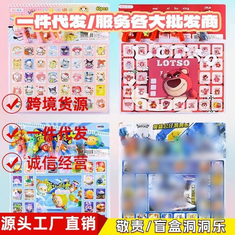 敖丙洞洞乐哪咤手办玩具娜扎抽抽乐呐咤盲盒儿童周边玩偶挂件公仔