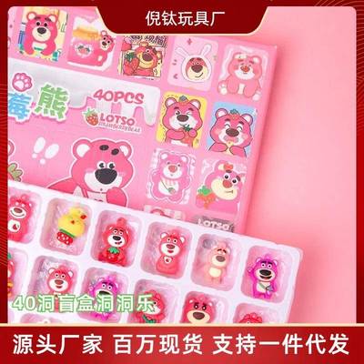 拉布布洞洞乐儿童礼品公仔戳戳乐卡通玩具钥匙扣挂件盲盒手办玩偶