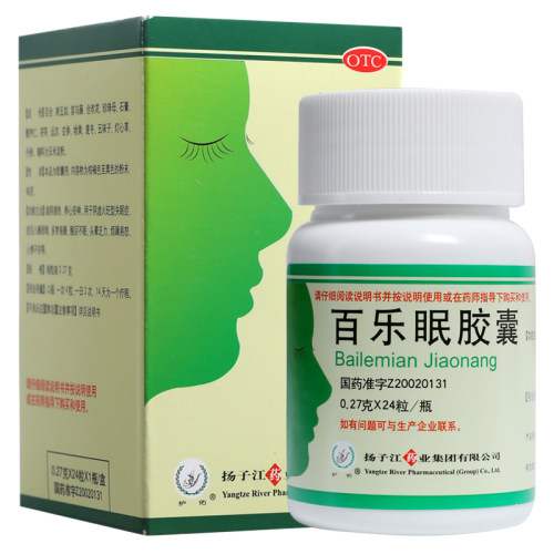 【扬子江】百乐眠胶囊0.27g*24粒*1瓶/盒