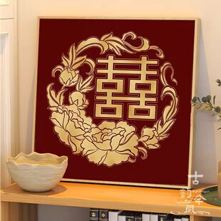 【国潮双喜】高级感十字绣2026新款满绣diy小件自制刺绣钻石贴画