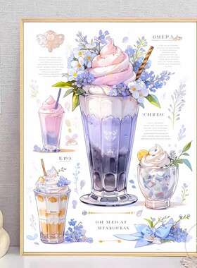 【蓝楹花冰淇淋】十字绣2025新款客厅线绣夏日饮品刺绣钻石画满钻