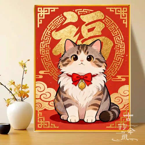 【招财猫咪】高端十字绣满绣2026新款手工初学简单刺绣钻石画满钻