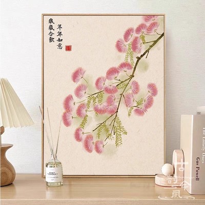 【中式合欢花】十字绣半成品自己绣2025新款小件简单刺绣钻石贴画