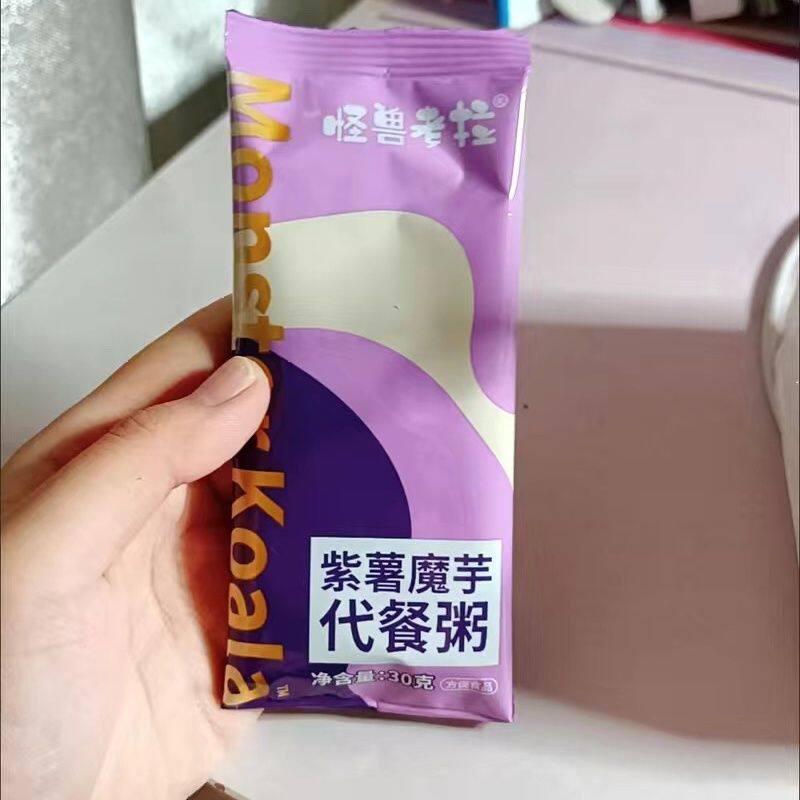 怪兽考拉 紫薯魔芋代餐粥粉低脂速食粥冲泡免煮粥速食即食冲泡