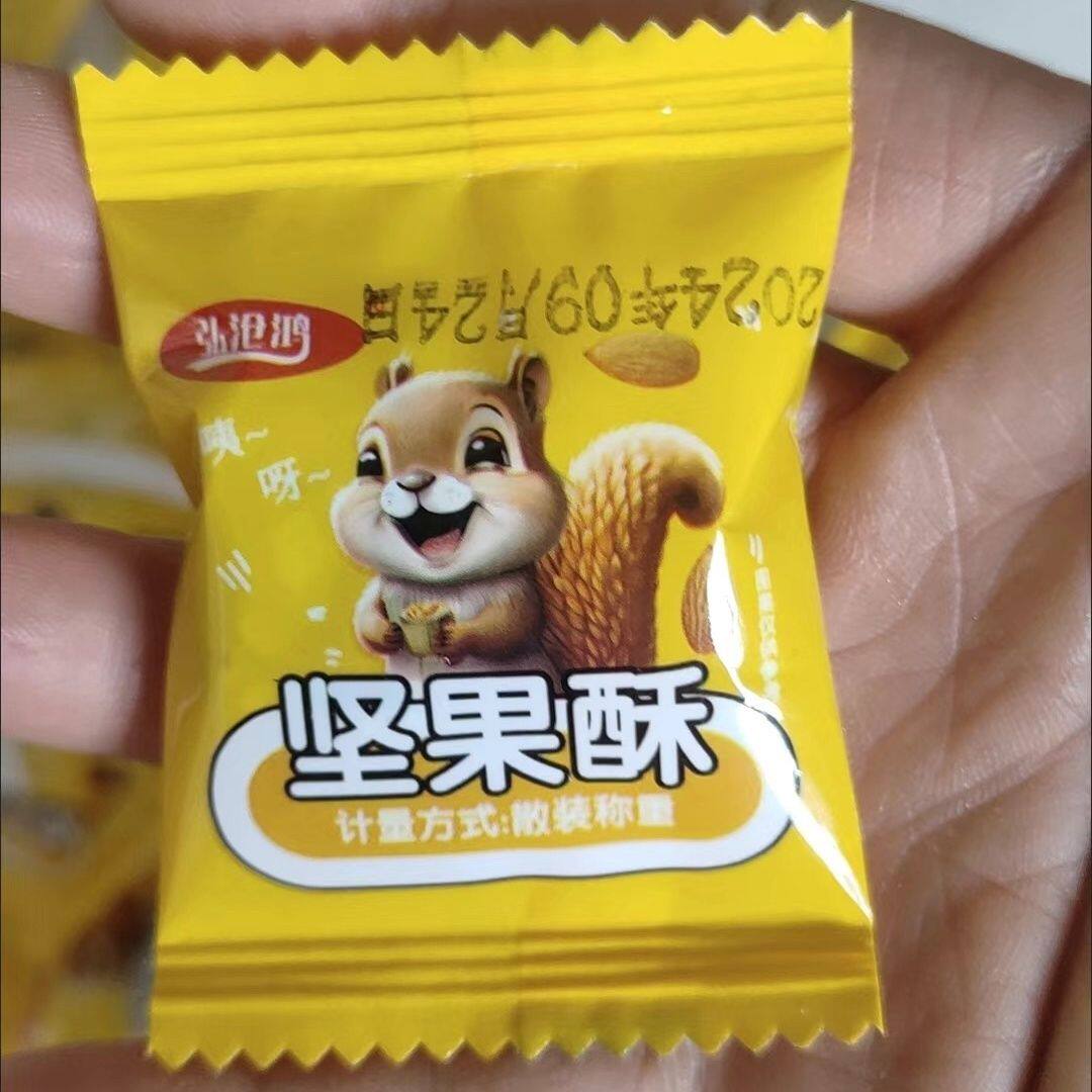 弘沧鸿巴旦木仁瓜子仁瓜子酥葵花籽原味坚果零食网红休闲独立包装