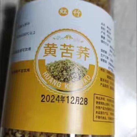 虹竹 黄苦荞茶特级苦荞茶正宗大麦茶特级一等品麦子苦荞茶浓香型
