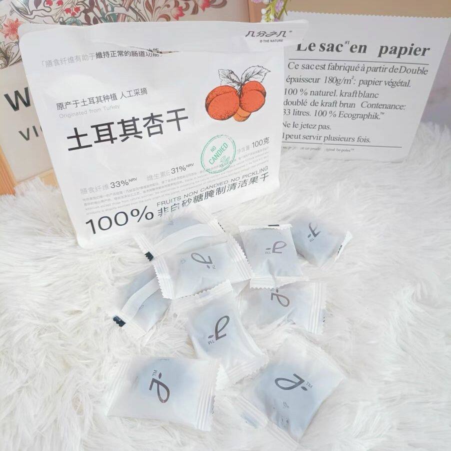 几分之几杏干土耳其黑杏无添加蔗糖无核杏脯酸杏干非蜜饯果干果脯