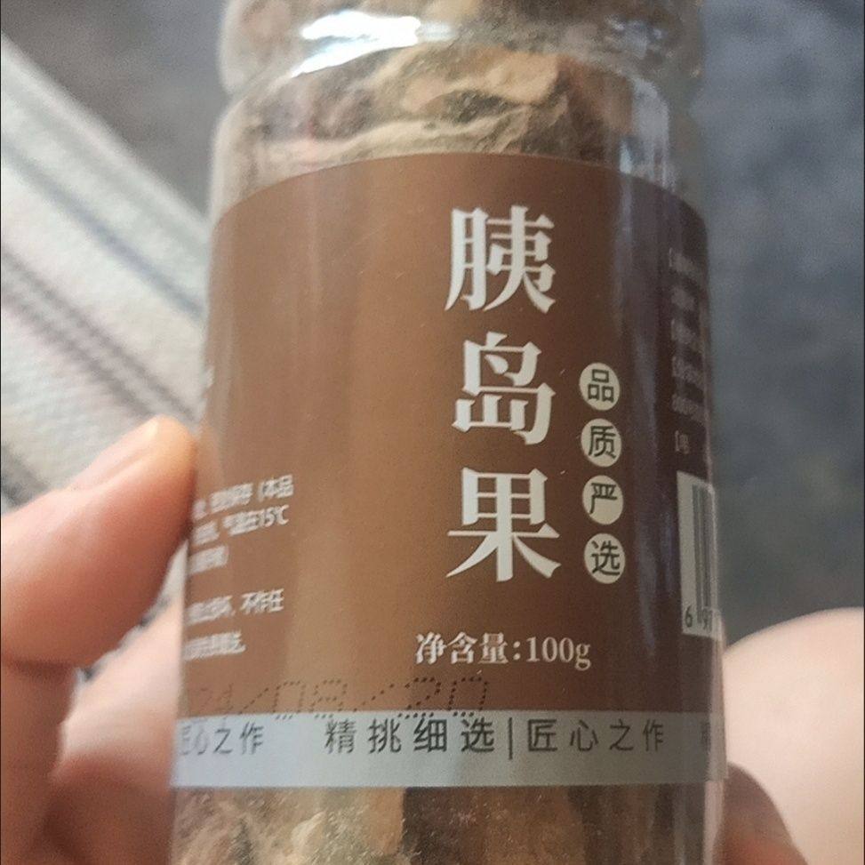 花忆农正品胰岛果自然晾晒健康无添加胰岛果茶胰岛果泡水泡茶罐装