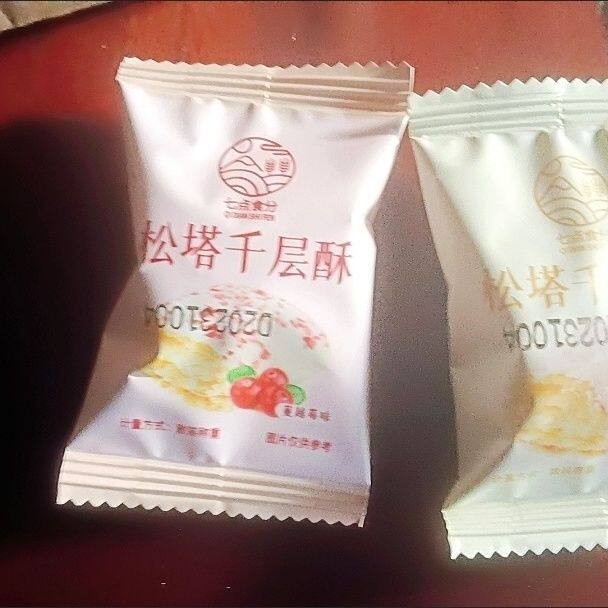 七点食分松塔千层酥果仁白巧克力涂层鸡蛋饼干早餐零食茶点