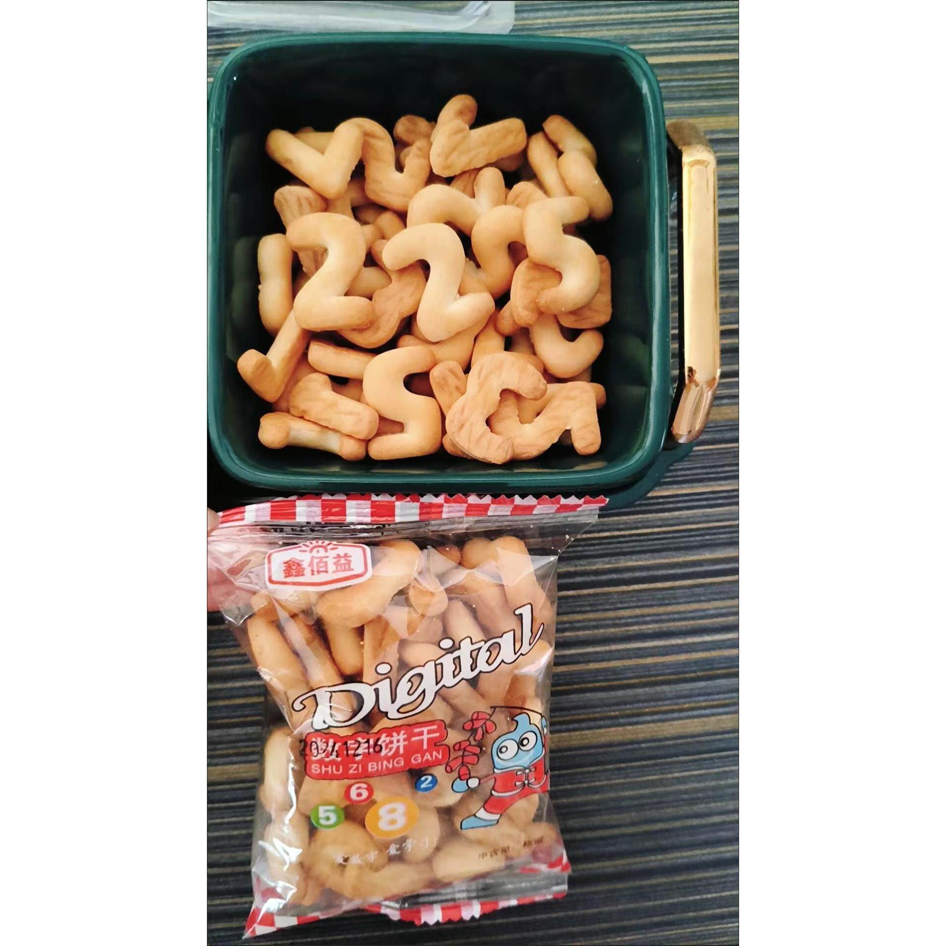 鑫佰益数字饼干儿童饼干宝宝零食儿时味道独立小包装高颜值整箱