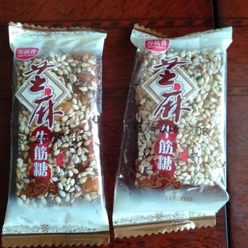 万品香 手工芝麻花生牛皮糖正宗老式牛筋糖牛轧酥麦芽糖早餐零食