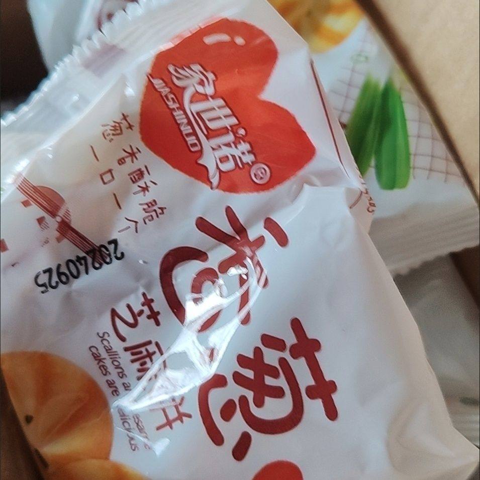 家世诺香葱芝麻小饼干小曲奇孩子零食葱油酥性饼干盐味葱花批发