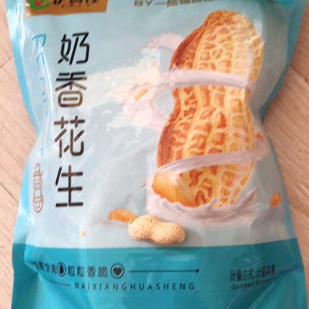 伊食佳带壳花生奶香味牛奶味奶油味花生批发新鲜水煮珍珠花生