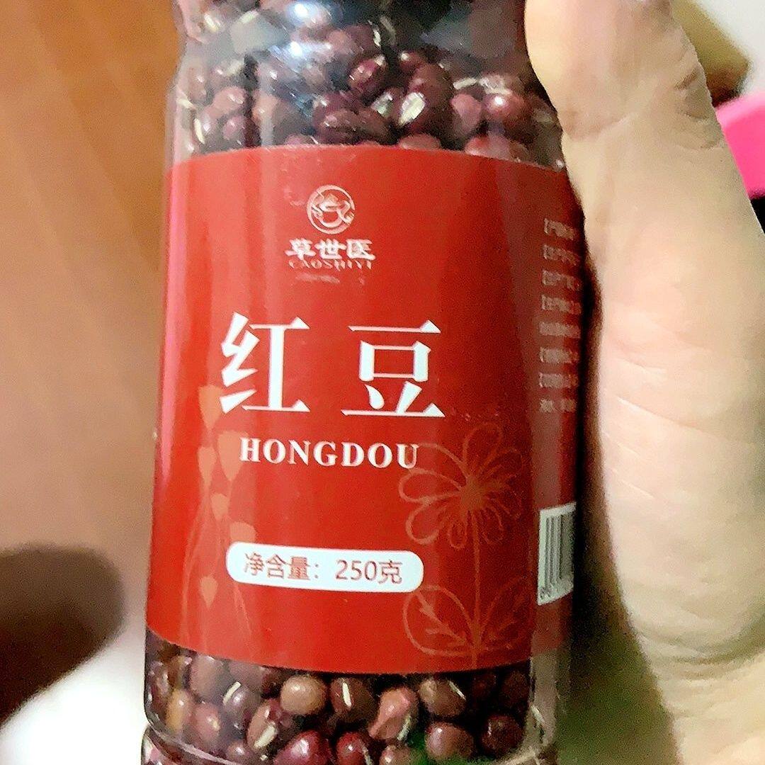 草世医红小豆批发红豆薏米五谷杂粮小零食八宝粥搭绿豆黑豆黄豆