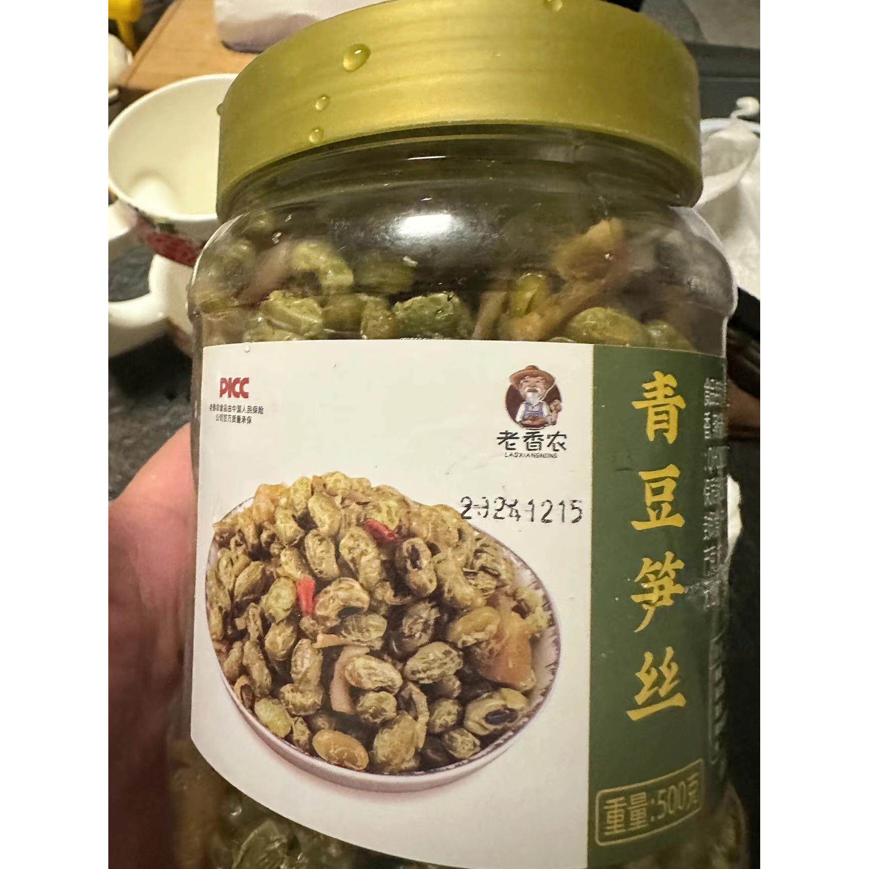 老香农农家五香笋豆即食笋丝青豆水煮茴香豆笋罐装原味