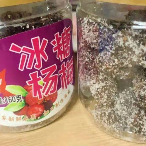 秋萌  冰糖杨梅干 蜜饯果脯罐装孕妇零食特产水果脯