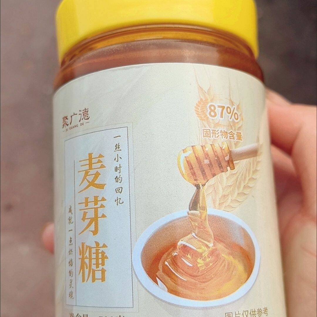 聚广德纯正麦芽糖手工怀旧拉丝零食烘焙专用饴糖搅搅棒棒糖老式