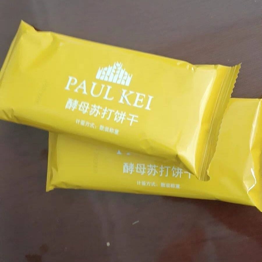 葡记酵母苏打饼干香葱盐原味代餐零食品小吃梳打整箱