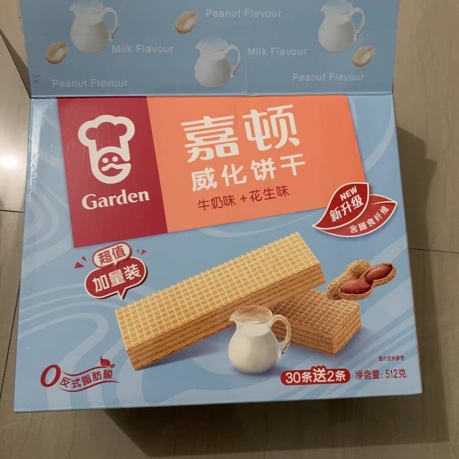嘉顿威化饼干礼盒柠檬巧克力味办公室零食整箱网红休闲小吃