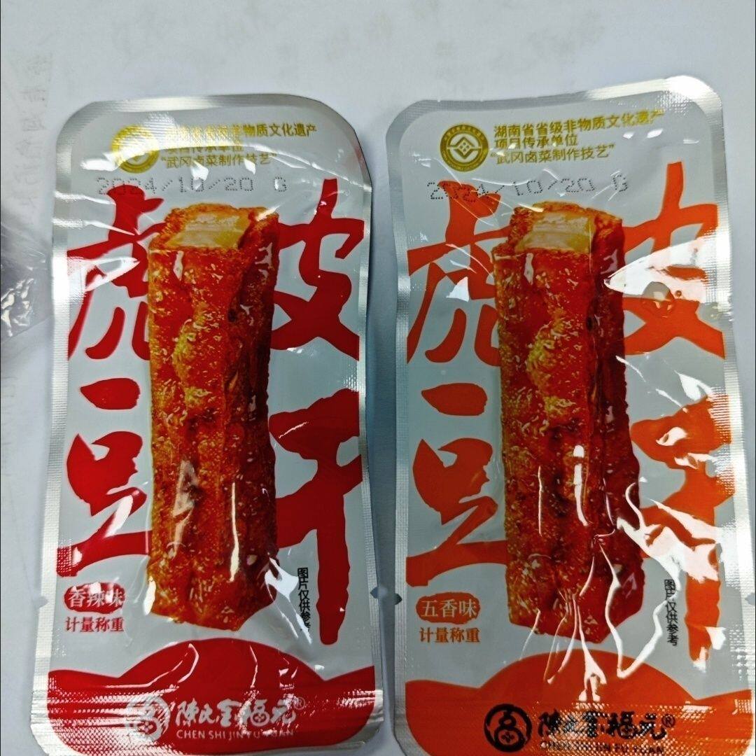 金福元虎皮豆干劲道香干手撕卤豆腐麻辣零食湖南特产小包装一整箱