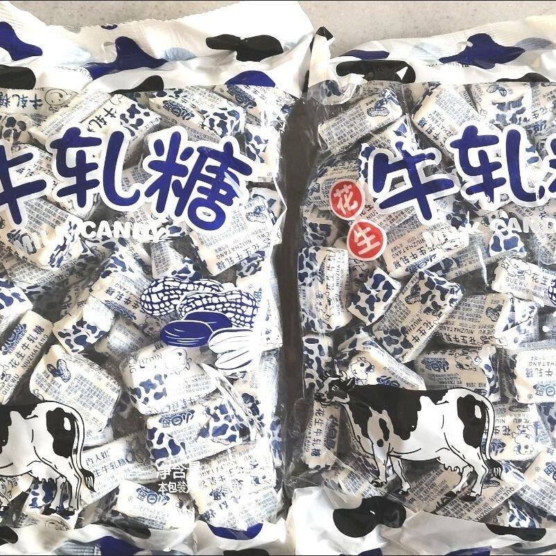 香大姐花生牛轧糖批发正宗牛轧糖老牌子牛轧花生牛轧糖年货喜糖零