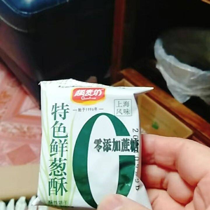 趣麦坊上海特色鲜葱酥饼干咸葱香葱无添加蔗糖健康怀旧零食整箱小