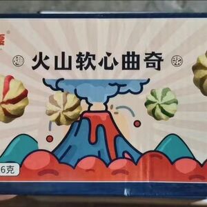 初见半夏 草莓芒果蔓越莓爆浆火山曲奇巧克力夹心饼干独立小包装