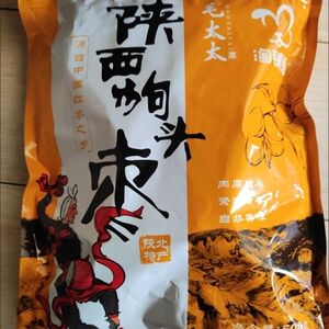 毛太太陕西狗头枣陕北特产延安清涧大红枣23年特级新枣整箱散装5