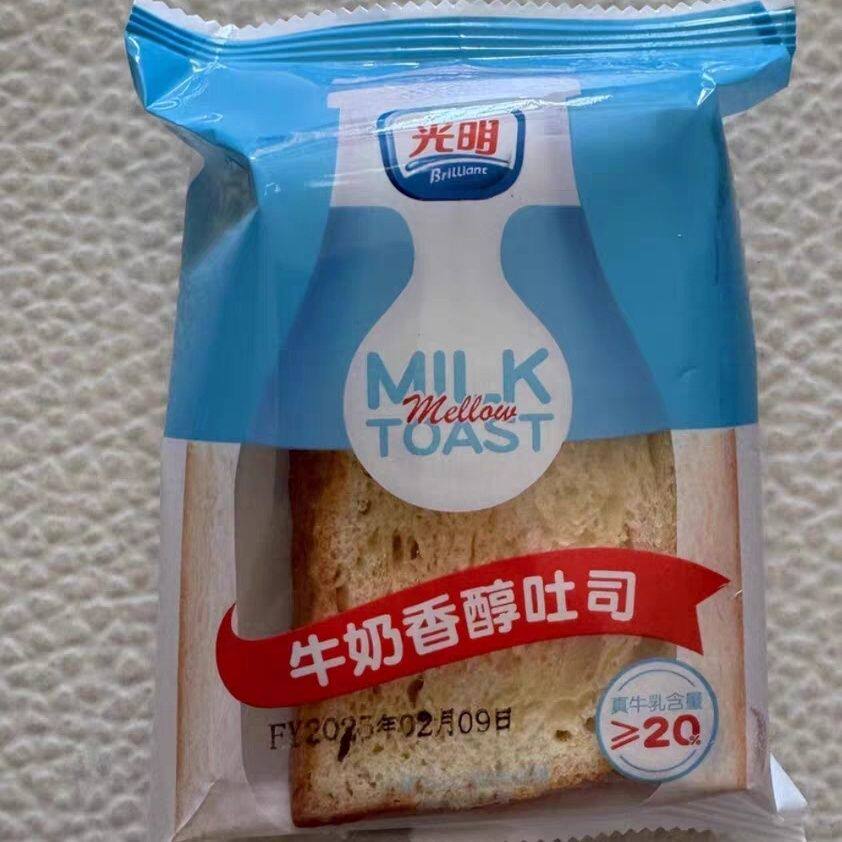 光明无蔗糖水牛奶蒸蛋糕点吐司儿童零食健康早饭即食面包营养早餐