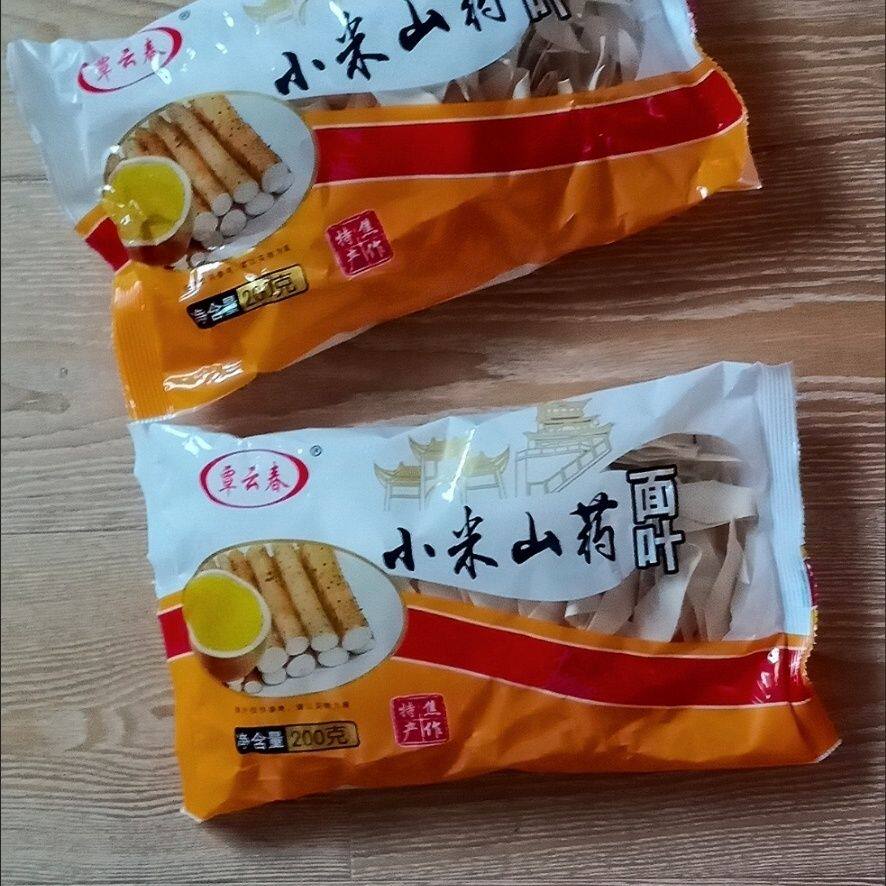 覃云春铁棍山药小米面叶淮山面刀削酸汤面叶手工山药粉条干面片
