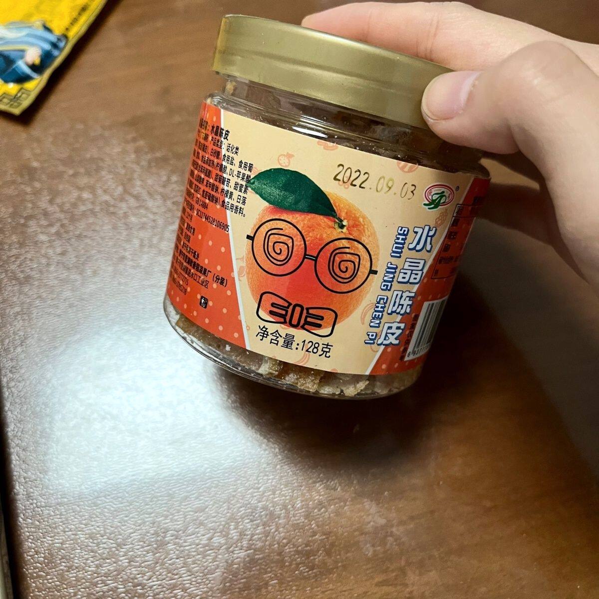秋萌正宗盐津陈皮条 桔子皮蜜饯罐装果脯零食即食九制陈皮孕妇零