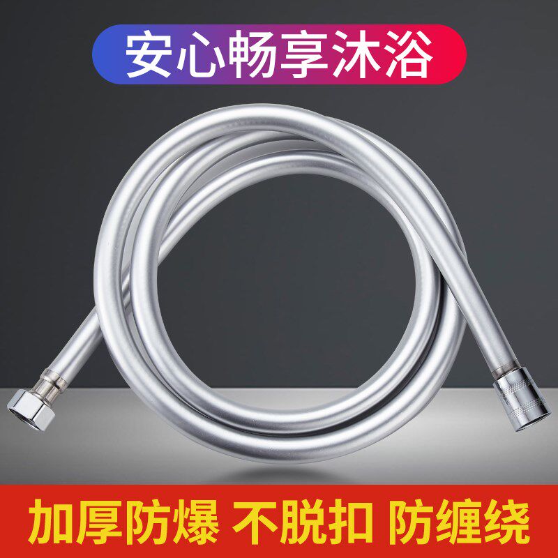 日丰淋浴花洒软管淋雨喷头1.5米2热水器配件洗澡沐浴浴室水管连接