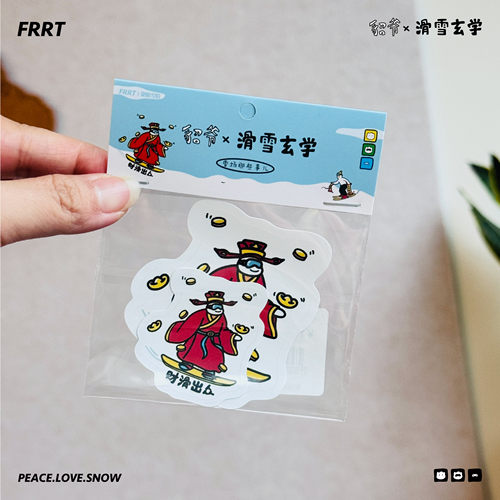 原创防水雪板贴纸行李箱电脑装饰