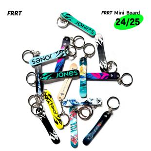 FRRTJones大山迷你雪板创意背包汽车钥匙链挂饰现货个性滑雪礼物