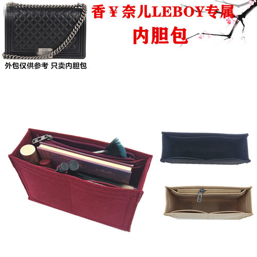 适用于leboy小大号内衬化妆包