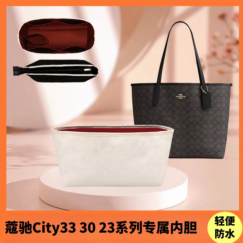 河北收納流蘇輕便防水包中包