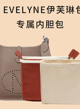 收纳纯色手感顺滑包中包拿取方便