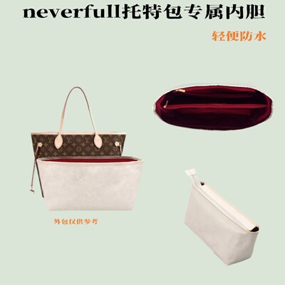 胖松鼠轻便防水收纳包防水化妆包