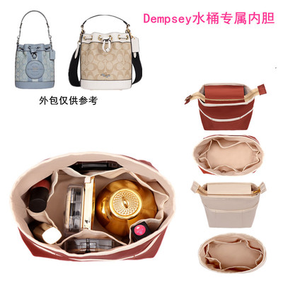 适用水桶包蔻驰收纳流苏