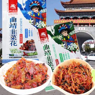 正宗曲靖韭菜花苤蓝丝韭菜花阿诗玛牌老字号咸菜榨菜开胃下饭泡菜