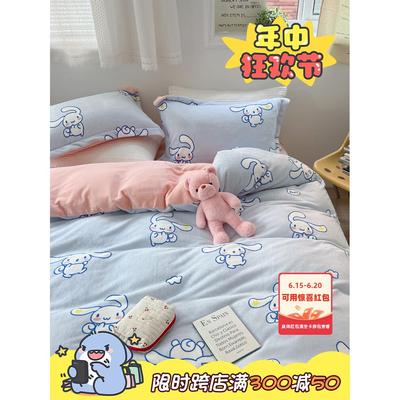 【富士商店】日式卡通加厚保暖牛奶绒三四件套小清新学生宿舍床品