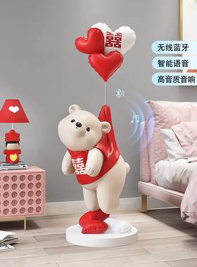 活力熊饰品落地式客厅家居装饰婚礼房间布置给新婚夫妇的朋友结婚